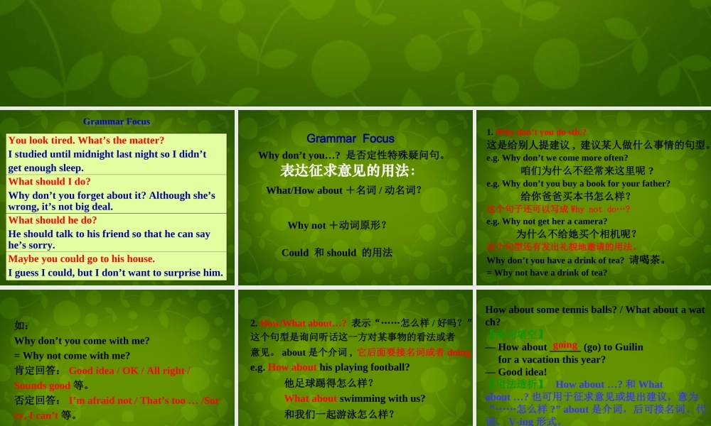 湖北省荆州市沙市第五中学八年级英语下册 Unit 4 Why don’t you talk to your parents课件2 .ppt