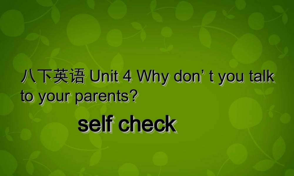 湖北省荆州市沙市第五中学八年级英语下册 Unit 4 Why don’t you talk to your parents课件4 .ppt