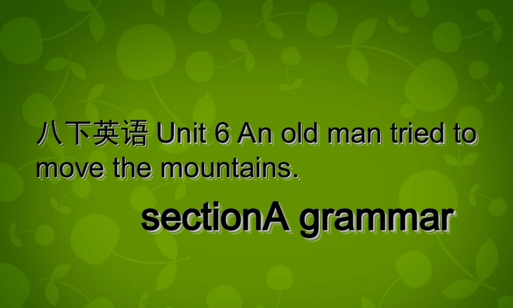 湖北省荆州市沙市第五中学八年级英语下册 Unit 6 An old man tried to move the mountains课件2 .ppt