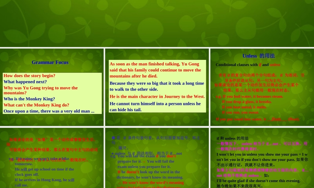 湖北省荆州市沙市第五中学八年级英语下册 Unit 6 An old man tried to move the mountains课件2 .ppt