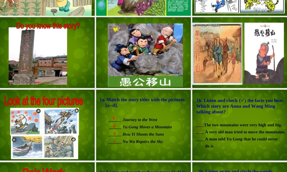 湖北省荆州市沙市第五中学八年级英语下册 Unit 6 An old man tried to move the mountains课件1 .ppt