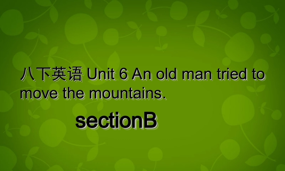 湖北省荆州市沙市第五中学八年级英语下册 Unit 6 An old man tried to move the mountains课件3 .ppt