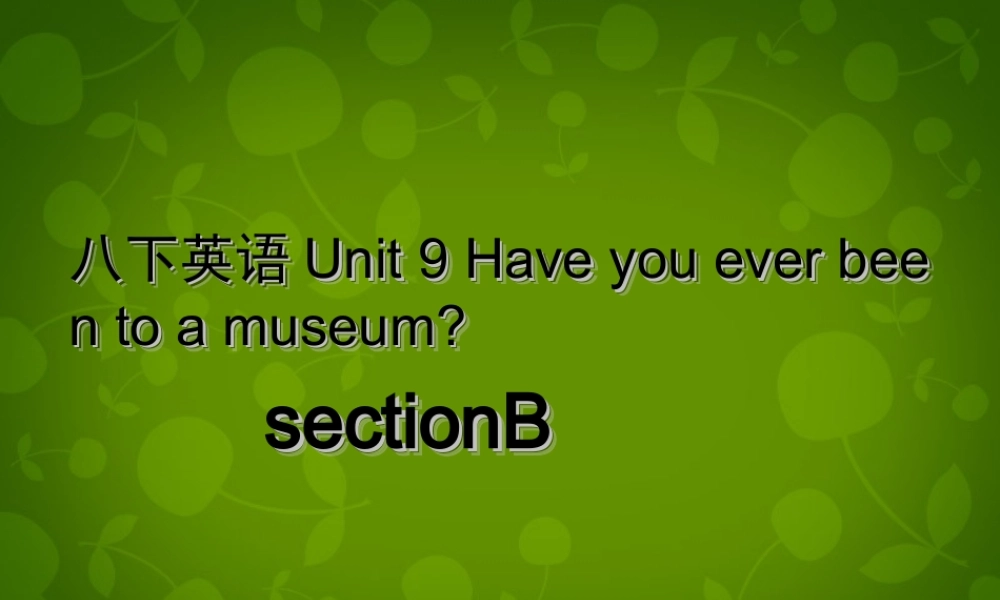 湖北省荆州市沙市第五中学八年级英语下册 Unit 9 Have you ever been to a museum课件3 .ppt