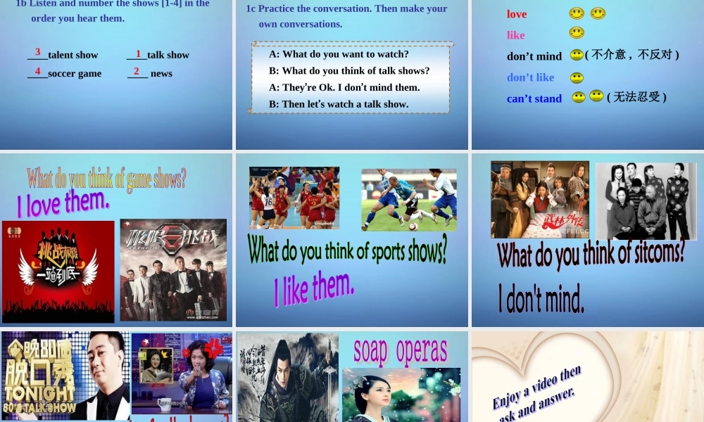 湖北省麻城市集美学校八年级英语上册 Unit 5 Do you want to watch a game show Section A（1a-1c）课件.ppt