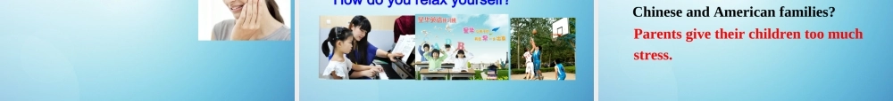秋八年级英语下册 Unit 4 why dont you talk to your parents period 3课件 .ppt
