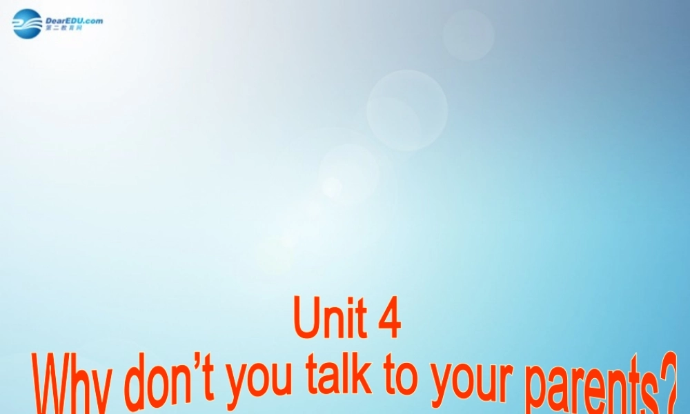 秋八年级英语下册 Unit 4 why dont you talk to your parents period 2课件 .ppt