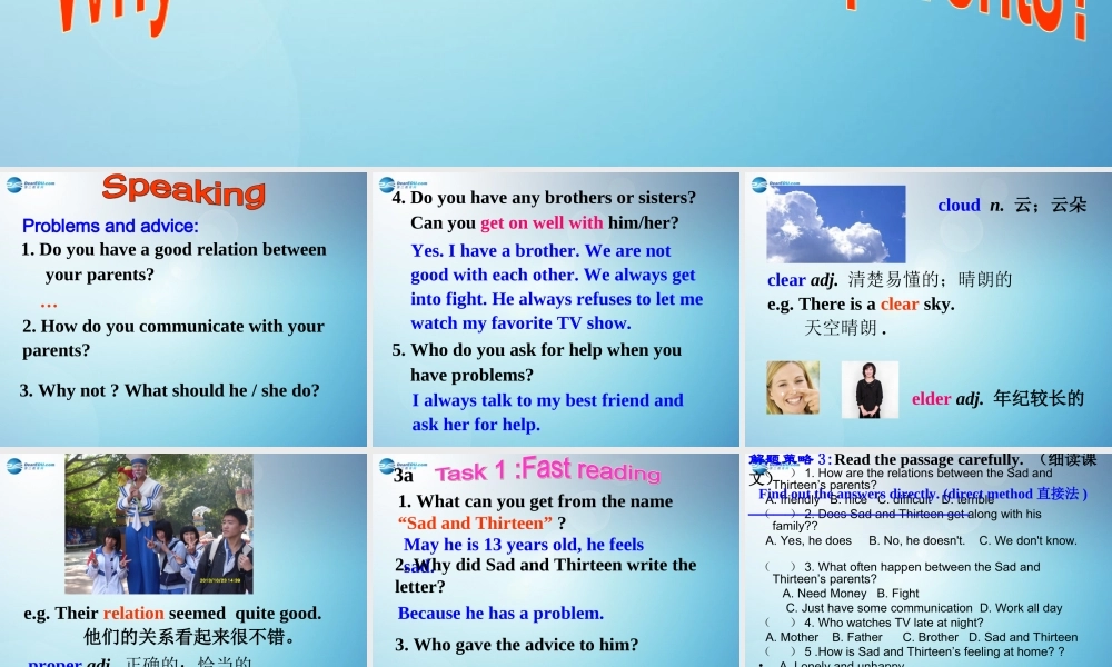 秋八年级英语下册 Unit 4 why dont you talk to your parents period 2课件 .ppt