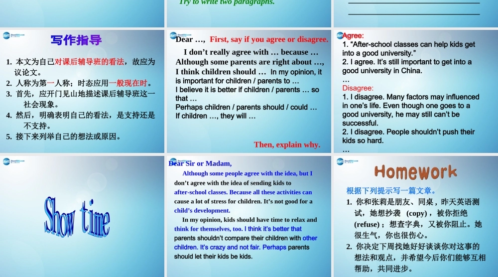 秋八年级英语下册 Unit 4 why dont you talk to your parents period 4课件 .ppt