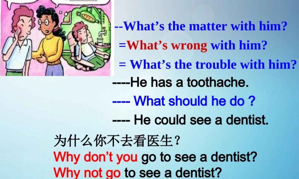 秋八年级英语下册 Unit 4 why dont you talk to your parents period 1课件 .ppt