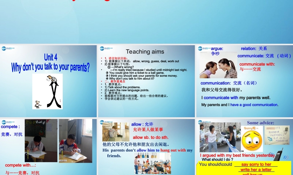秋八年级英语下册 Unit 4 why dont you talk to your parents period 1课件 .ppt