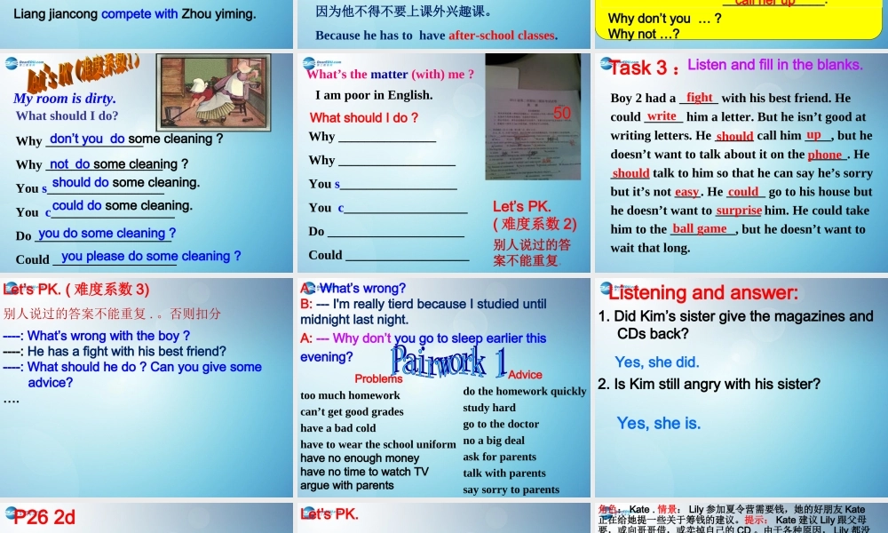 秋八年级英语下册 Unit 4 why dont you talk to your parents period 1课件 .ppt
