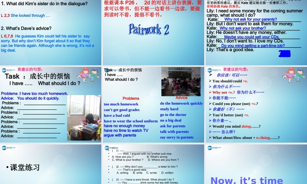 秋八年级英语下册 Unit 4 why dont you talk to your parents period 1课件 .ppt