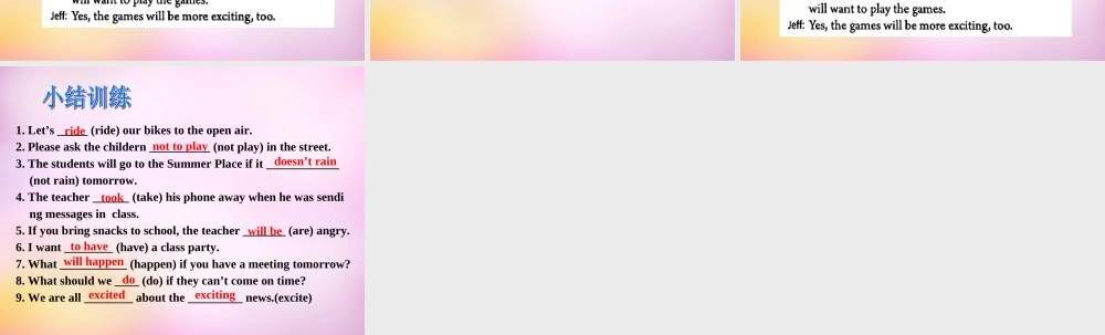 辽宁省东港市黑沟中学八年级英语上册 Unit 10 If you go to the partyyou'll have a great time section A（2a-2d）课件.ppt
