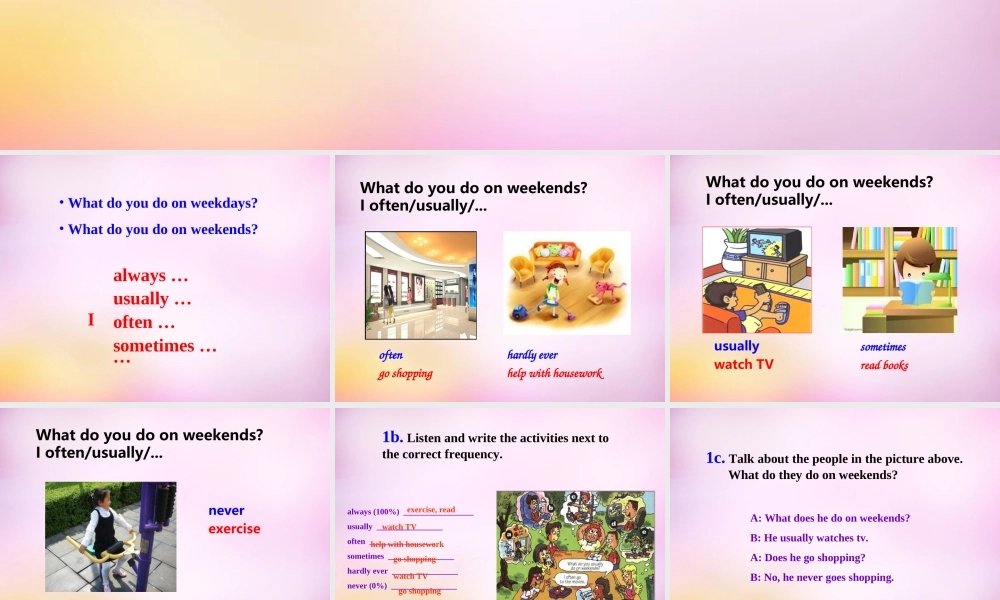 辽宁省东港市黑沟中学八年级英语上册 Unit 2 How often do you exercise Section A（1a-1c）课件.ppt