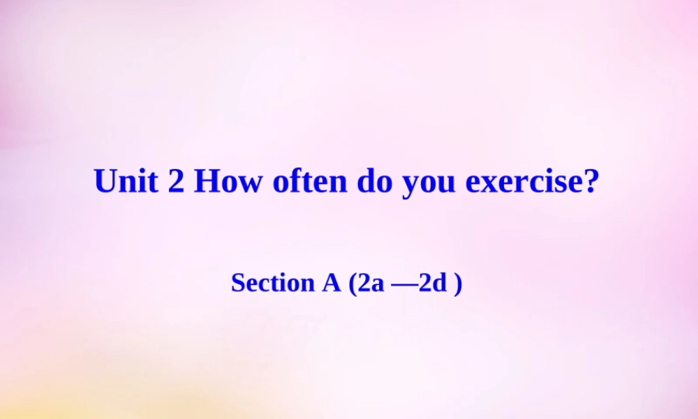 辽宁省东港市黑沟中学八年级英语上册 Unit 2 How often do you exercise Section A（2a-2d）课件.ppt