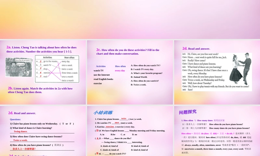 辽宁省东港市黑沟中学八年级英语上册 Unit 2 How often do you exercise Section A（2a-2d）课件.ppt