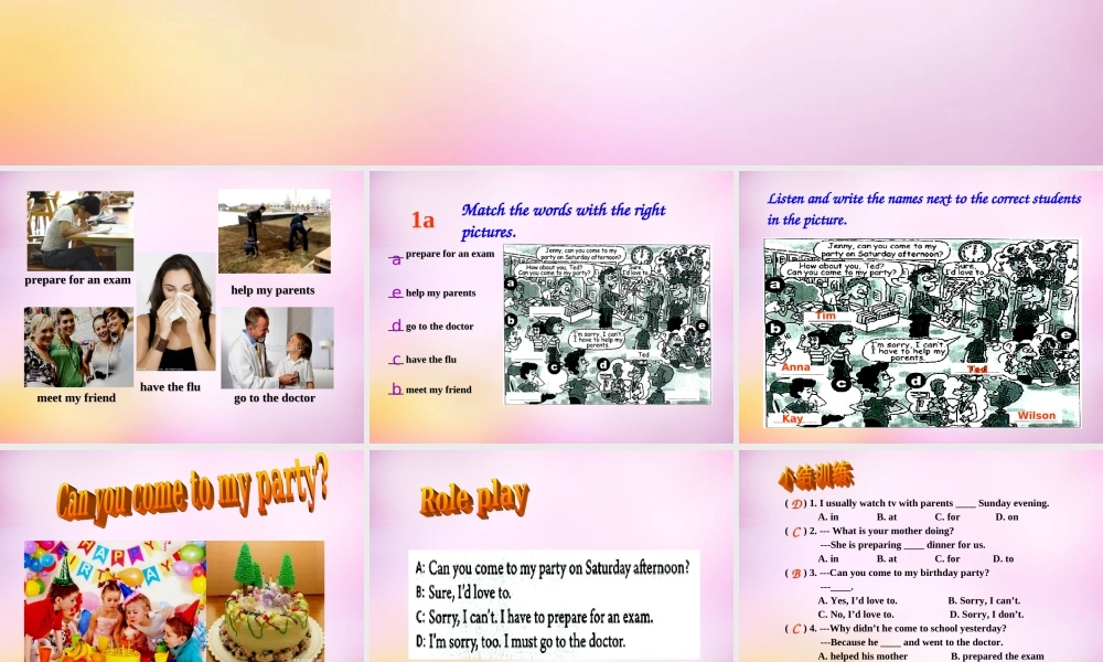 辽宁省东港市黑沟中学八年级英语上册 Unit 9 Can you come to my party Section A（1a-1c）课件.ppt