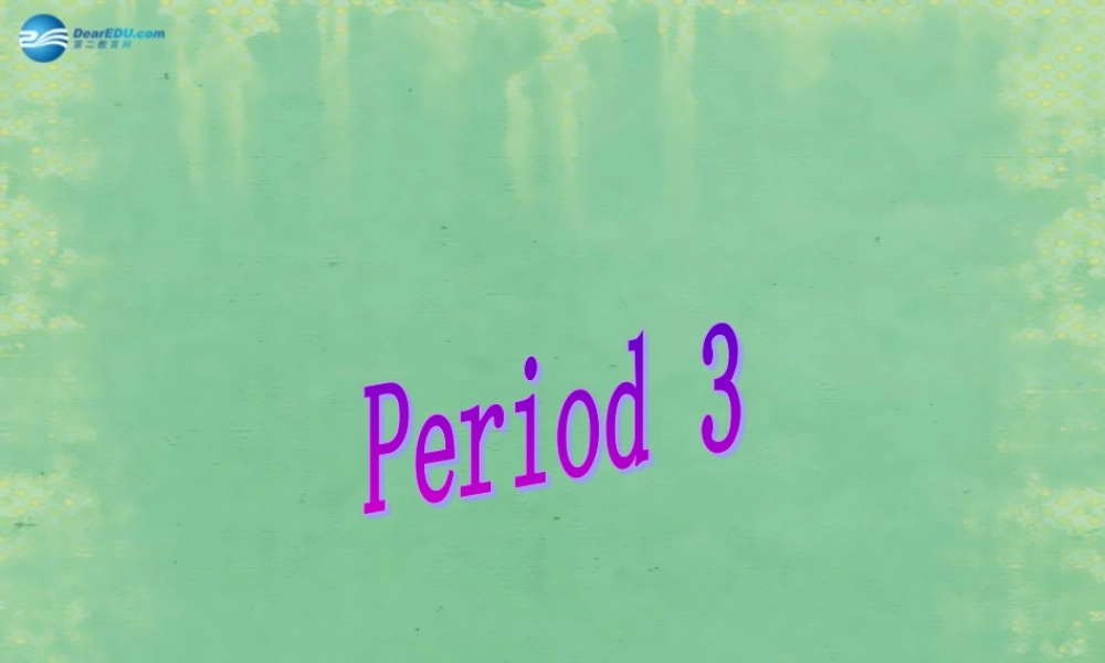 辽宁省灯塔市第二初级中学九年级英语全册 Unit 1 How can we become good learners？（第3课时）课件 （新版）人教新目标版.ppt
