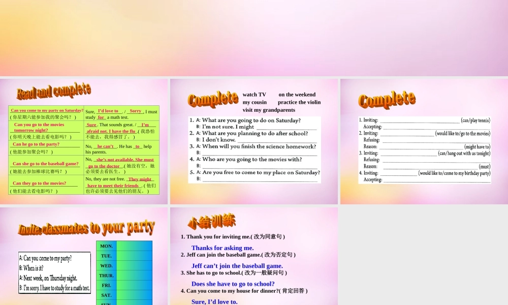 辽宁省东港市黑沟中学八年级英语上册 Unit 9 Can you come to my party Section A（grammar focus-3c）课件.ppt