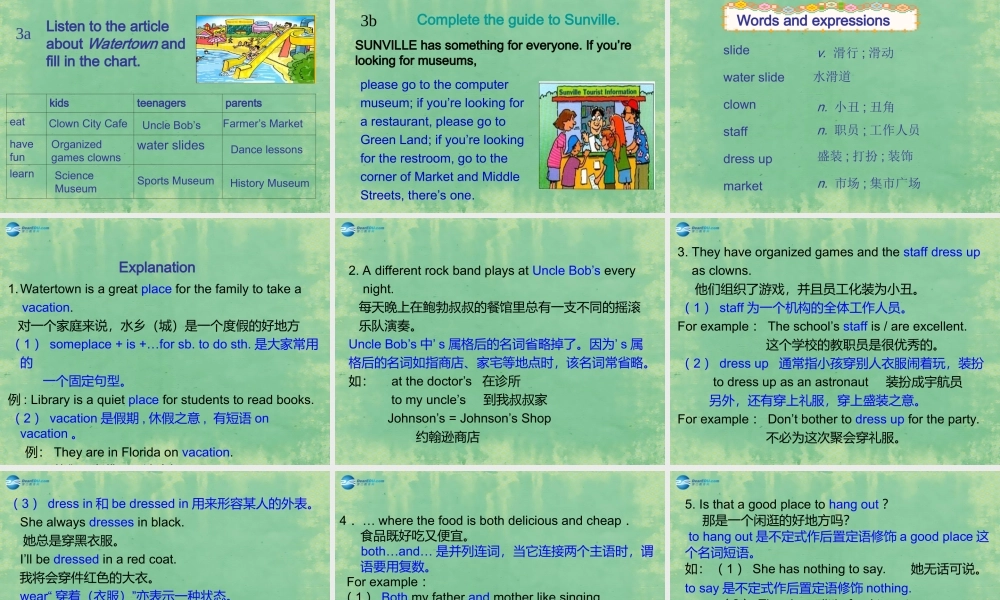 辽宁省灯塔市第二初级中学九年级英语全册 Unit 11 Sad movies make me cry（第2课时）课件.ppt