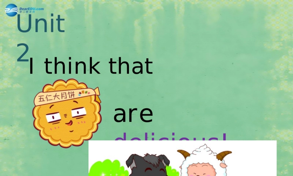 辽宁省灯塔市第二初级中学九年级英语全册 Unit 2 I think that mooncakes are delicious！Section A1课件 （新版）人教新目标版.ppt