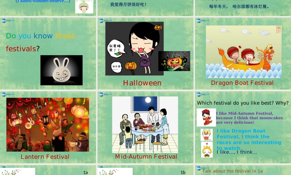 辽宁省灯塔市第二初级中学九年级英语全册 Unit 2 I think that mooncakes are delicious！Section A1课件 （新版）人教新目标版.ppt