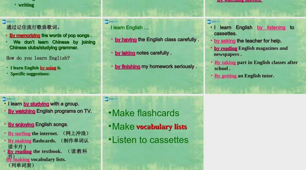 辽宁省灯塔市第二初级中学九年级英语全册 Unit 1 How can we become good learners？（第1课时）课件 （新版）人教新目标版.ppt