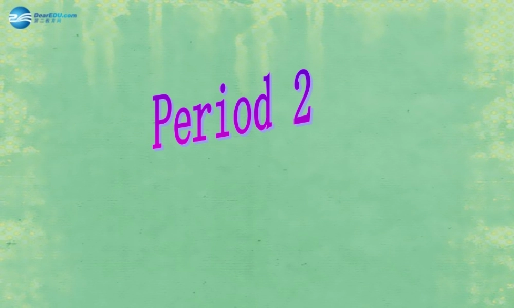辽宁省灯塔市第二初级中学九年级英语全册 Unit 1 How can we become good learners？（第2课时）课件 （新版）人教新目标版.ppt
