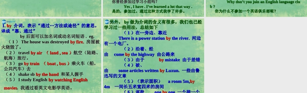 辽宁省灯塔市第二初级中学九年级英语全册 Unit 1 How can we become good learners？（第2课时）课件 （新版）人教新目标版.ppt