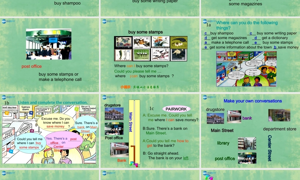 辽宁省灯塔市第二初级中学九年级英语全册 Unit 11 Sad movies make me cry（第1课时）课件.ppt