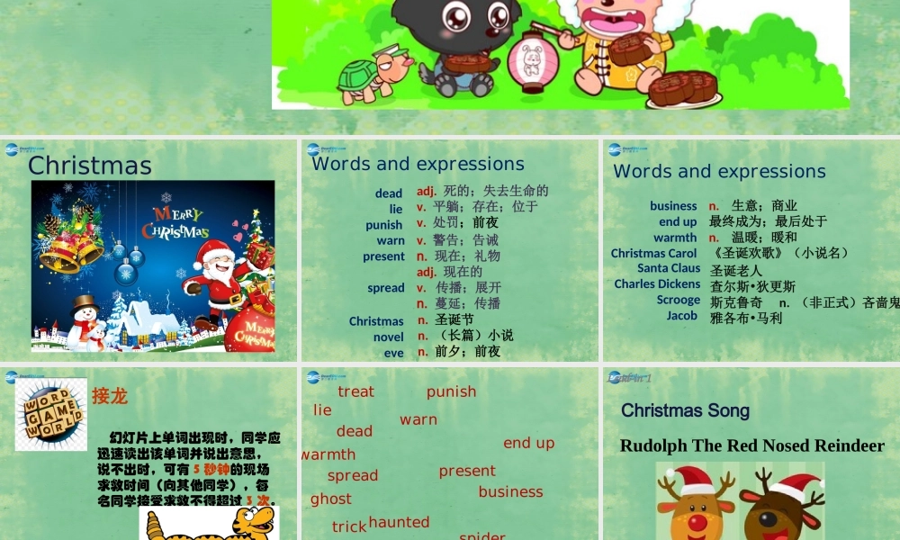 辽宁省灯塔市第二初级中学九年级英语全册 Unit 2 I think that mooncakes are delicious！Section B2课件 （新版）人教新目标版.ppt