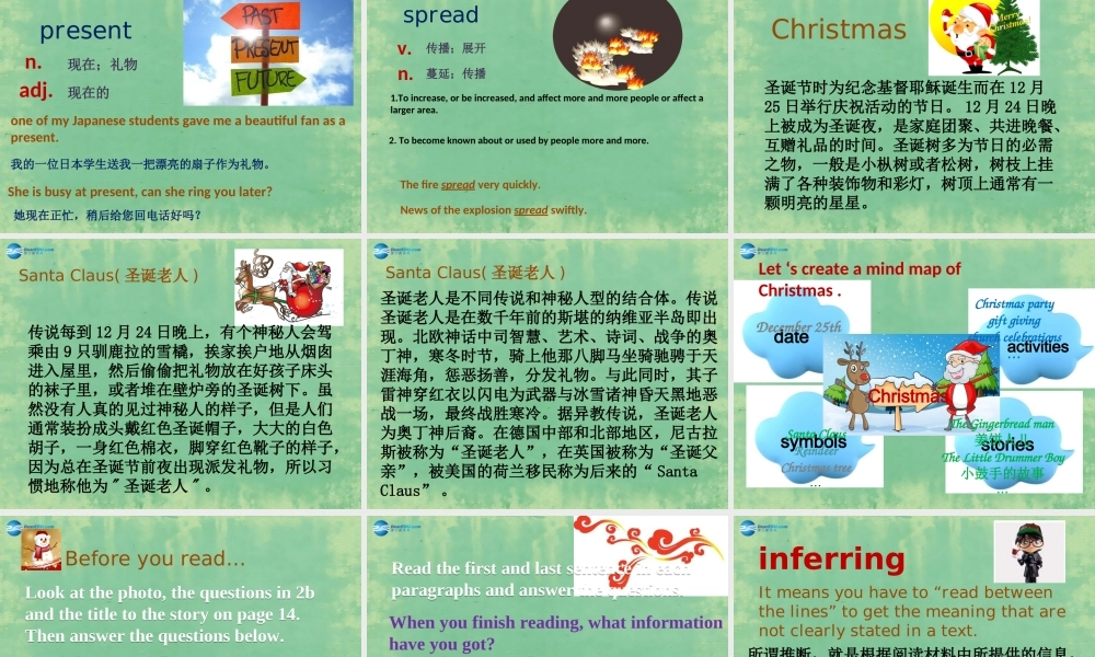 辽宁省灯塔市第二初级中学九年级英语全册 Unit 2 I think that mooncakes are delicious！Section B2课件 （新版）人教新目标版.ppt