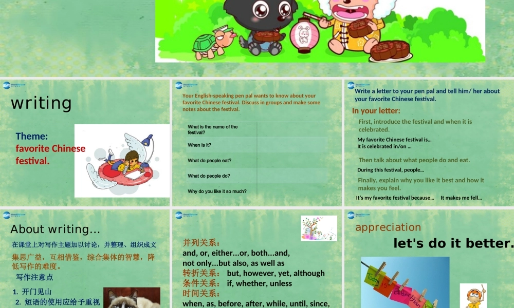 辽宁省灯塔市第二初级中学九年级英语全册 Unit 2 I think that mooncakes are delicious！Section B3课件 （新版）人教新目标版.ppt