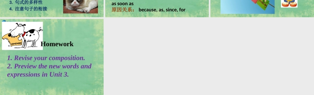 辽宁省灯塔市第二初级中学九年级英语全册 Unit 2 I think that mooncakes are delicious！Section B3课件 （新版）人教新目标版.ppt