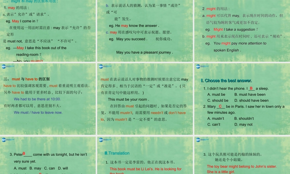 辽宁省灯塔市第二初级中学九年级英语全册 Unit 5 What are the shirts made of？（第3课时）课件.ppt