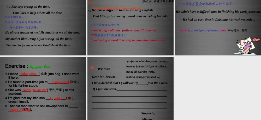 辽宁省灯塔市第二初级中学八年级英语上册 Unit 10 If you go to the partyyou’ll have a great time课件.ppt