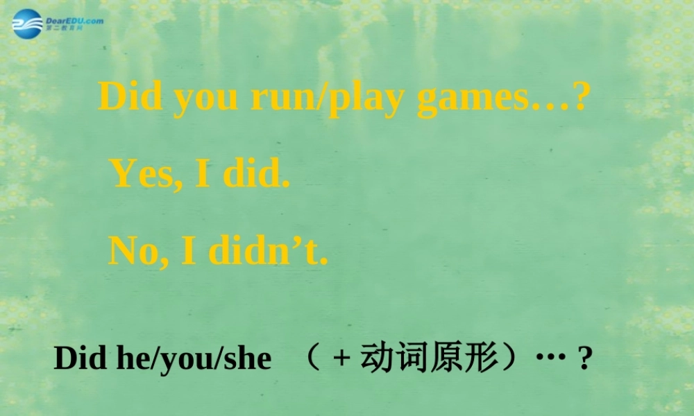 辽宁省灯塔市第二初级中学八年级英语上册 Unit 1 Where did you go on vacation？（第2课时）课件.ppt