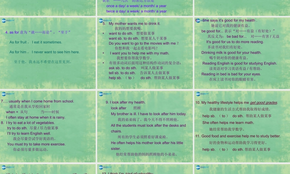 辽宁省灯塔市第二初级中学八年级英语上册 Unit 2 How often do you exercise？Self Check课件.ppt