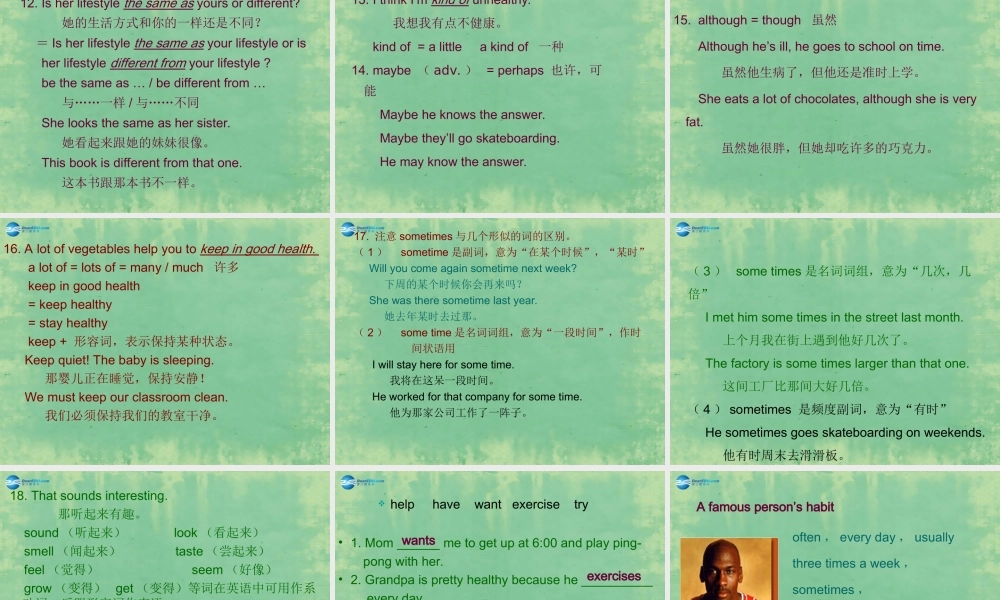 辽宁省灯塔市第二初级中学八年级英语上册 Unit 2 How often do you exercise？Self Check课件.ppt