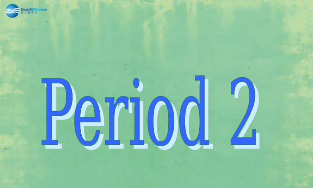 辽宁省灯塔市第二初级中学八年级英语上册 Unit 7 Will people have robots？（第2课时）课件.ppt