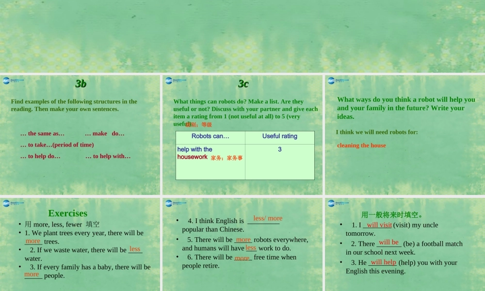 辽宁省灯塔市第二初级中学八年级英语上册 Unit 7 Will people have robots？（第5课时）课件.ppt