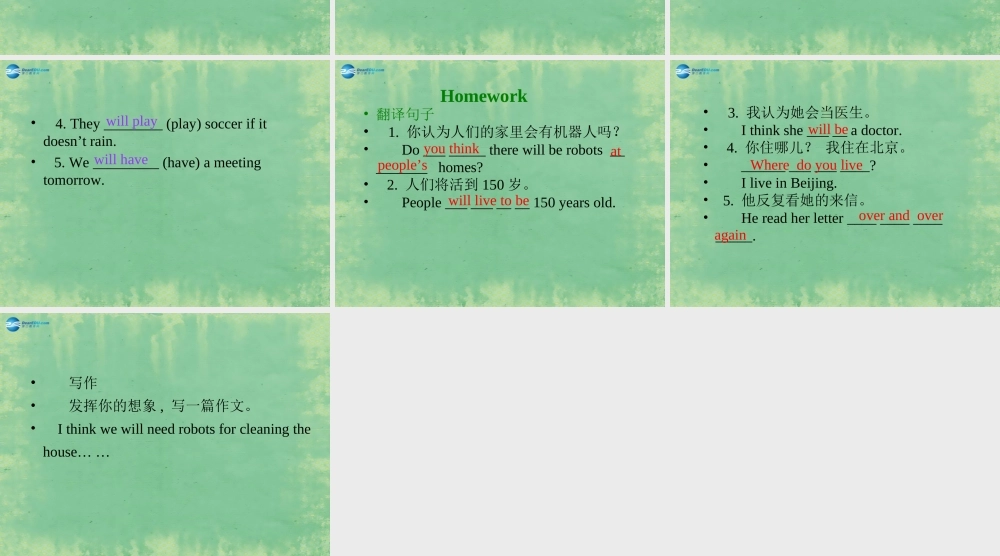 辽宁省灯塔市第二初级中学八年级英语上册 Unit 7 Will people have robots？（第5课时）课件.ppt