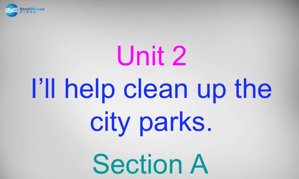 辽宁省灯塔市第二初级中学八年级英语下册 Unit 2 I'll help to clean up the city parks课件1 .ppt