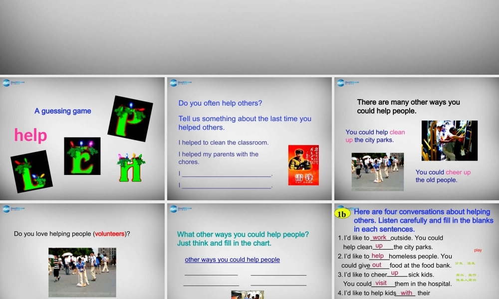 辽宁省灯塔市第二初级中学八年级英语下册 Unit 2 I'll help to clean up the city parks课件1 .ppt