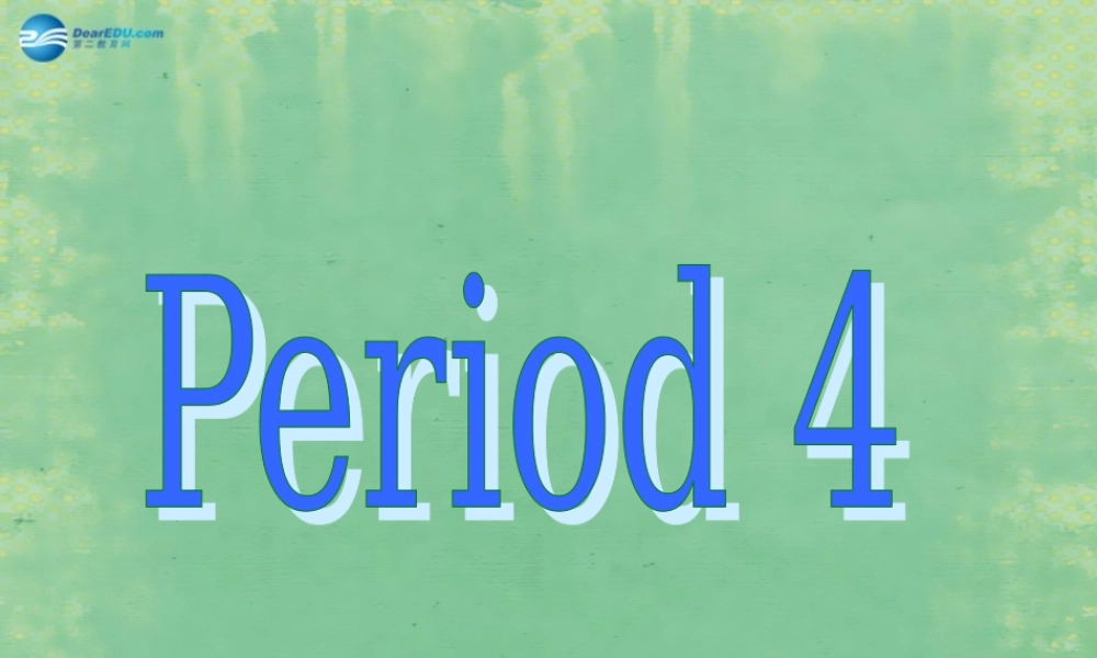 辽宁省灯塔市第二初级中学八年级英语上册 Unit 7 Will people have robots？（第4课时）课件.ppt