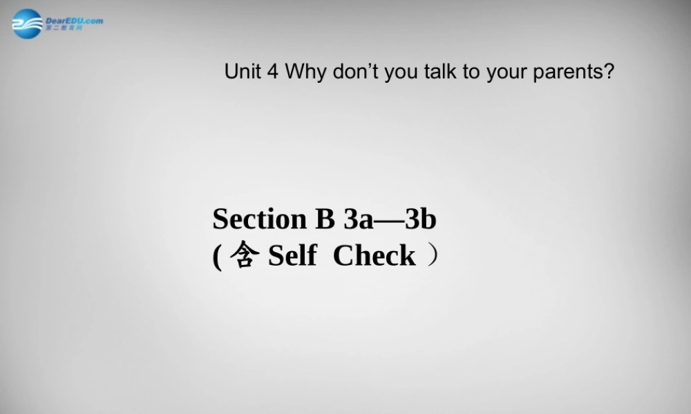 辽宁省灯塔市第二初级中学八年级英语下册 Unit 4 Why don’t you talk to your parents Period 5课件 .ppt