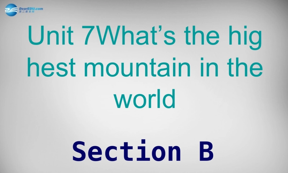 辽宁省灯塔市第二初级中学八年级英语下册 Unit 7 What's the highest mountain in the world课件2 .ppt