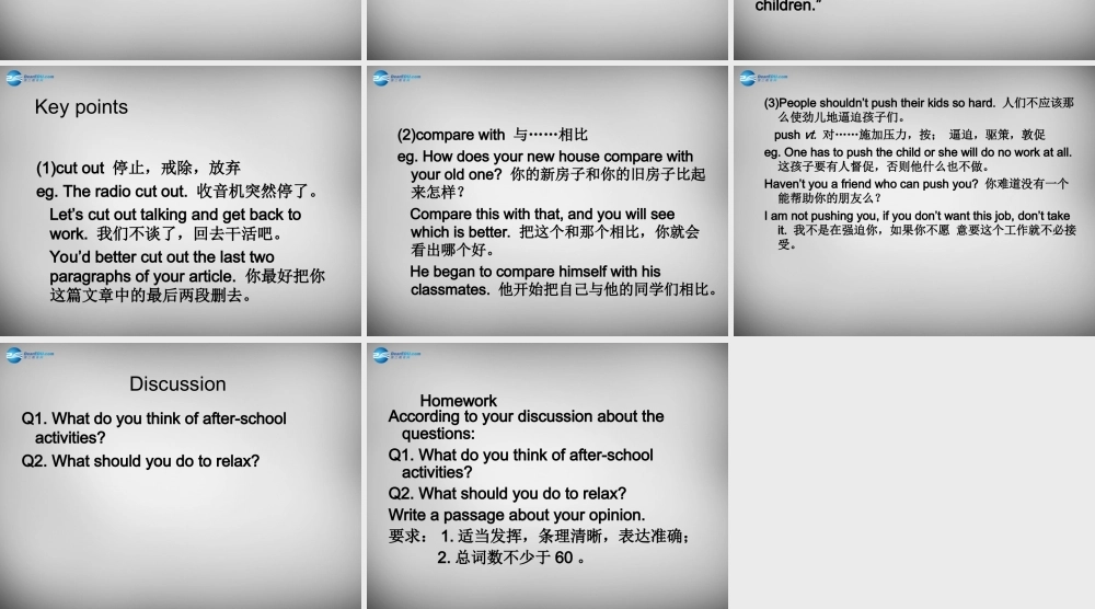 辽宁省灯塔市第二初级中学八年级英语下册 Unit 4 Why don’t you talk to your parents Period 4课件 .ppt