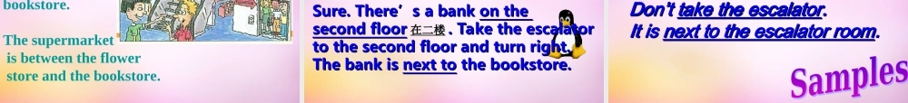 辽宁省鞍山市第十八中学九年级英语全册 Unit 3 Could you please tell me where the restrooms are Period 1课件 （新版）人教新目标版.ppt