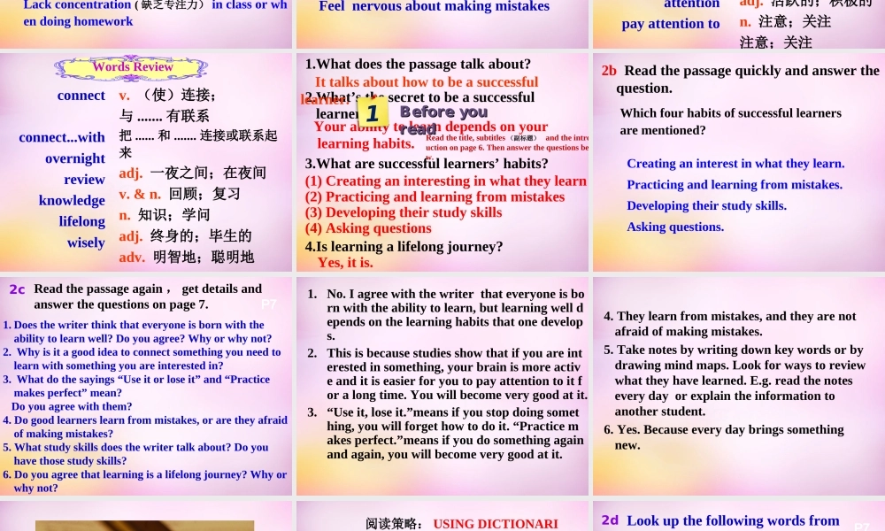 陕西省汉中市佛坪县初级中学九年级英语全册 Unit 1 How can we become good learners Section B课件2 （新版）人教新目标版.ppt